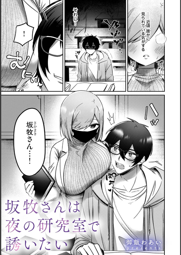 アナンガ・ランガ Vol.123_24枚目の画像